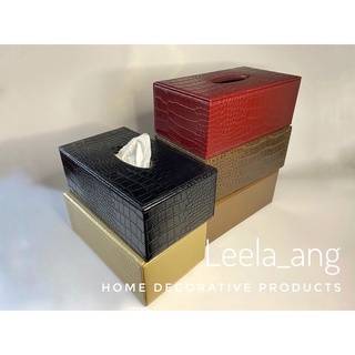 กล่องทิชชู่ใหญ่(มี26สี) กล่องทิชชู่หนังเทียม กล่องใส่ทิชชู่โต๊ะอาหาร Tissue box