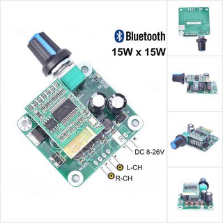 Dsth TPA3110 บอร์ดขยายเสียงสเตอริโอดิจิทัล บลูทูธ 4.2 2x30W DIY