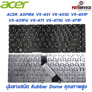 Keyboard Notebook  Acer Aspire V5-431 V5-431G V5-431P V5-431PG V5-471 V5-471G V5-471P