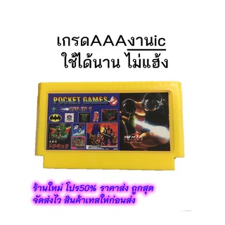 ตลับเกม150/fc150/150เกม/แฟมิลี่150เกม/ตลับเกมส์ Famicom /ตลับ Family 8 Bit 150 In 1