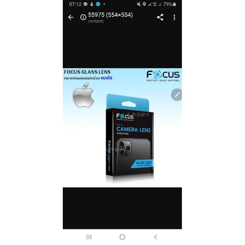 focus Glass Lens โฟกัส กระจกสำหรับเลนส์กล้อง สำหรับiphone X/XS/XR/XS max/11 /11pro/11pro max/ 12 / 12pro / 12pro max