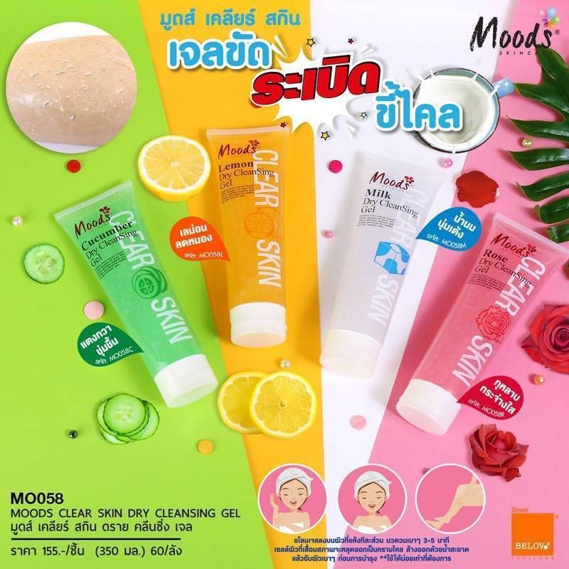 Dry​ Cleansing.Gel.milk.​ Cucumber.Rose.Lemon.