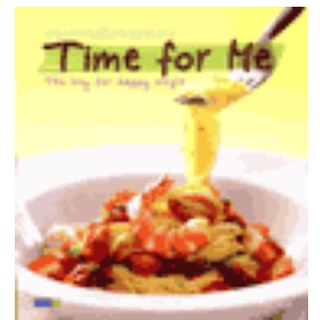 ตำราอาหารคู่ใจสาว(อยาก)สวย Time for Me The key for happy single