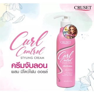Cruset ครูเซ็ท ครีมจับลอนผม  จัดแต่งทรงผม อยู่ทรงได้นาน 300มล.