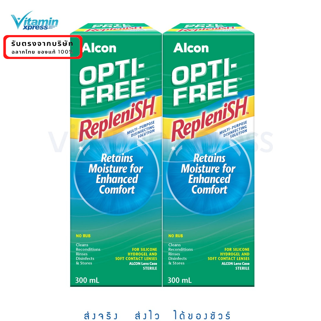 Exp 11/27 Alcon Opti Free Optifree  Replenish 300ml 2 ขวด น้ำยาล้างคอนแทคเลนส์ น้ำยาคอนแทค น้ำยาแช่ค