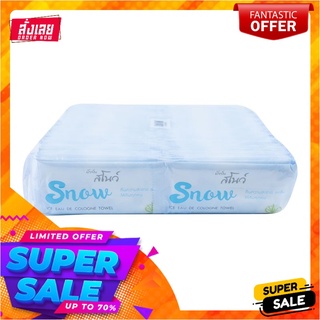 สโนว์ ผ้าขนหนูเย็น 22.8x22.8 ซม. แพ็ค 100 ซองSnow Refresh Towel 22.8X22.8 cm x 100 pcs