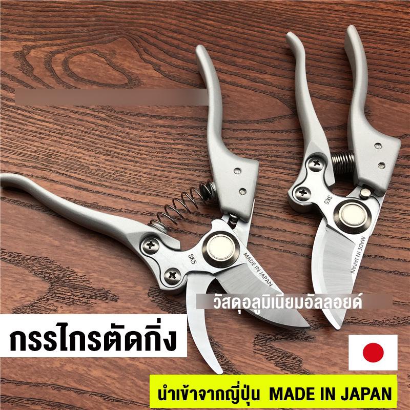 กรรไกรตัดกิ่ง ที่ตัดกิ่งไม้