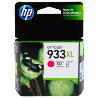 Hp 933xl สีชมพู ของแท้ ราคาโปร ของใหม่