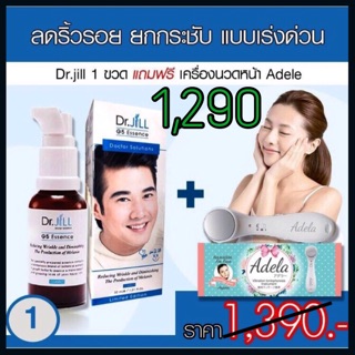 Dr.Jill G5 Essence ด๊อกเตอร์จิล จีไฟว์ เอสเซ้นส์