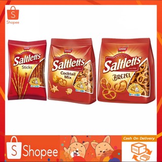 🔥SALE🔥ขนม ลอเรนซ์ ขนมปังอบกรอบรสเกลือ นำเข้าจากเยอรมัน Lorenz Saltletts