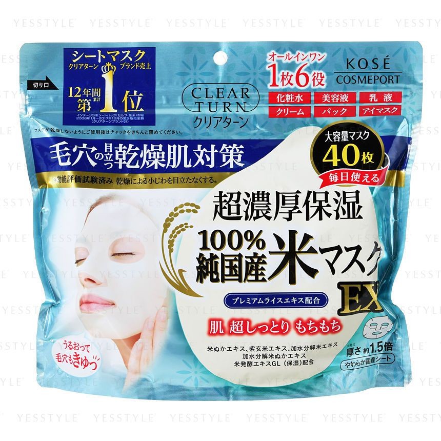 KOSE Clear Turn Ultra-Rich Rice Mask EX40 Shipping from Japan