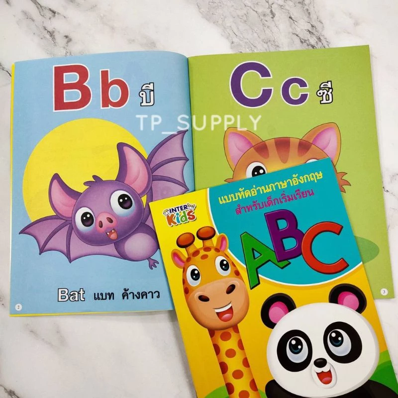 แบบฝึกหัดคัดลายมือ สมุดหัดอ่าน หัดคัด หัดเขียน ก.ไก่ เลข1-20 ก-ฮ ABC พร้อมระบายสี  แบบฝึกหัด คัดลายมือ แบบหัดอ่าน thumbnail 7