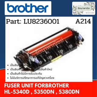 Brohter ชุดทำความร้อน FUSER UNIT HL-5340D , 5350DN , 5380DN ( LU8236001 )