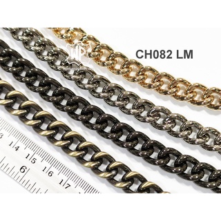 CH082 LM โซ่อลูมิเนียม สำหรับทำสายกระเป๋า น้ำหนักเบา ไม่เป็นสนิม ยาว1เมตรขึ้นไป aluminum chain 1m.