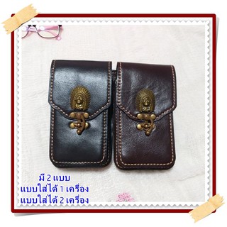 กระเป๋า ซองมือถือ กระเป๋าใส่โทรศัพท์ ซองใส่โทรศัพท์  ติดเหรียญ อินเดียนเหลืองดำ หนังแท้ มี2แบบ แบบ1ช่อง และแบบ2ข่อง
