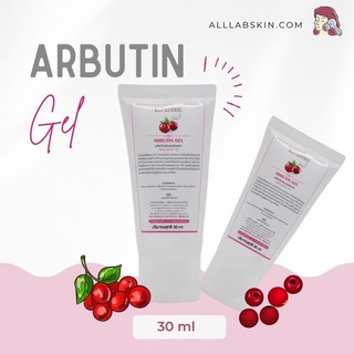 เจลนวดหน้า Arbutin 30ml