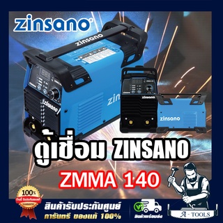 ZINSANO ตู้เชื่อม ซินซาโน่ รุ่น ZMMA140 เครื่องเชื่อมไฟฟ้า เชื่อมอินเวอเตอร์ 140 แอมป์ (IWELD MMA140 ) **ส่งเร็ว ของแท้*