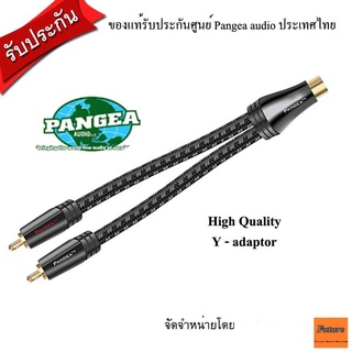 PANGEA AUDIO Y ADAPTER 1female to 2male รับประกันโดย Clef Audio