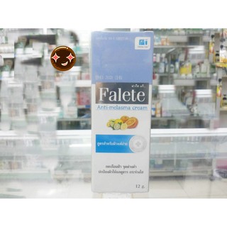 Falete cream ฟาลีท ครีม ลดเลือนฝ้า จุดด่างดำ