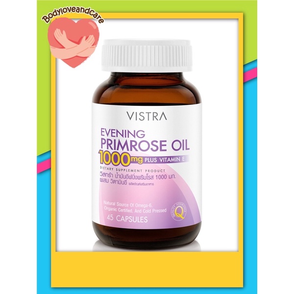 Vistra Evening Primrose Oil 1000mg Plus Vitamin E (EPO)