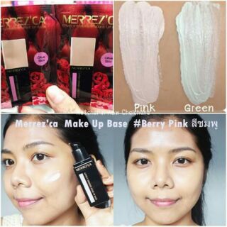 เบสชมพู Merrezca Lovely Shimmer Facial Make Up Base