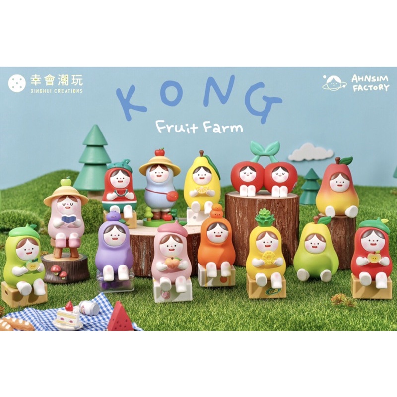 ❣️พร้อมส่ง…แบบยกกล่อง❣️Kong Fruit Farm (Set 1)