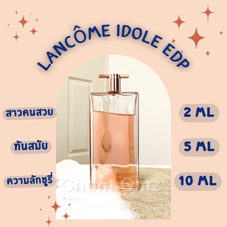 น้ำหอมแท้แบ่งขาย 🌹 Lancôme Idôle EDP