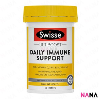 Swisse Ultiboost Daily Immune Support 60 Tablets อัลตร้าบูส กระตุ้นภูมิคุ้มกัน 60 เม็ด (หมดอายุ:02 2025)