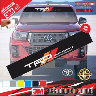 สติ๊กเกอร์ บังแดด TRD TOYOTA  โตโยต้า