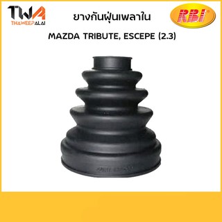 RBI ยางกันฝุ่นเพลาใน Tribute, ESCEPE (2300)/ D17T23IZ GP06 22 540