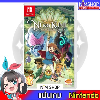 (มือ1)(มือ2) Nintendo Switch : Ni no kuni Wrath of the Witch แผ่นเกม มือสอง สภาพดี