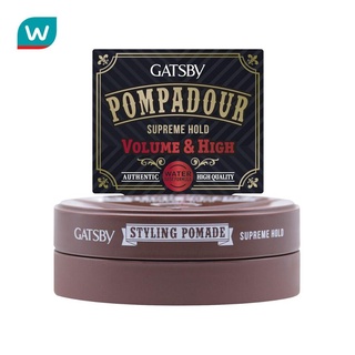 Gatsby แกสบี้ สไตล์ลิ่ง โพเมด สุพรีม โฮลด์ 75 กรัม