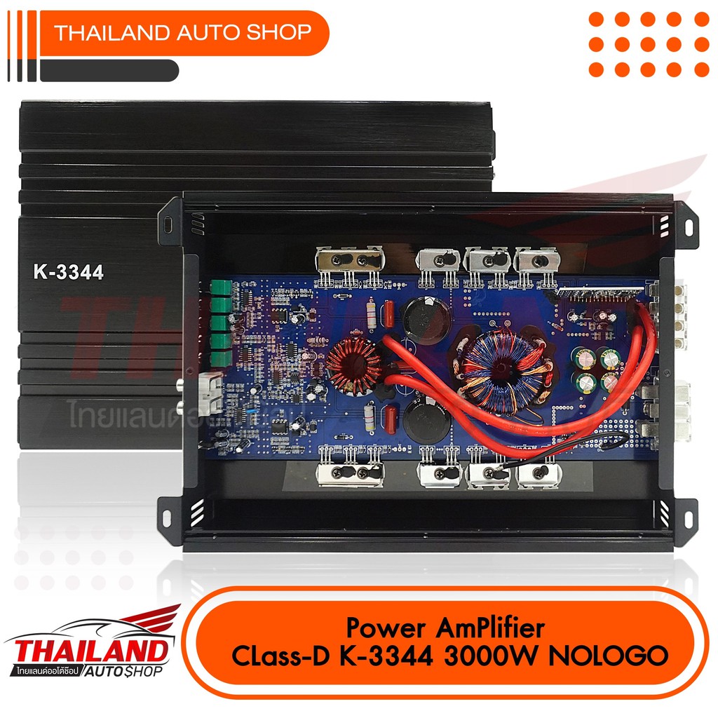 เพาเวอร์แอมป์ Class-D NOLOGO รุ่น  K-3344 กำลังขับสูงสุด 3000w.