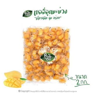 🥭เยลลี่..ลูกมะม่วง..(2 KG)🥭เยลลี่ผลไม้..เคี้ยวหนึบหนับ😋Mango Shaped Jelly