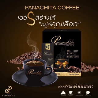 กาแฟปนันชิตา Pananchita coffee แท้ 💯% แค่ดื่มหุ่นก็เปลี่ยน **พร้อมส่ง