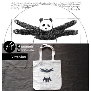 ถุงผ้า ลาย Vitruvian Panda