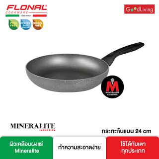 FLONAL  Frypan 24 CM - Mineralite Induction