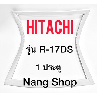 ขอบยางตู้เย็น HITACHI รุ่น R-17DS