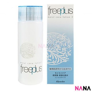 Kanebo Freeplus Moist Care Lotion 2 (Moist Type) 130ml โทนเนอร์ช่วยเติมความชุ่มชื้นให้ผิว