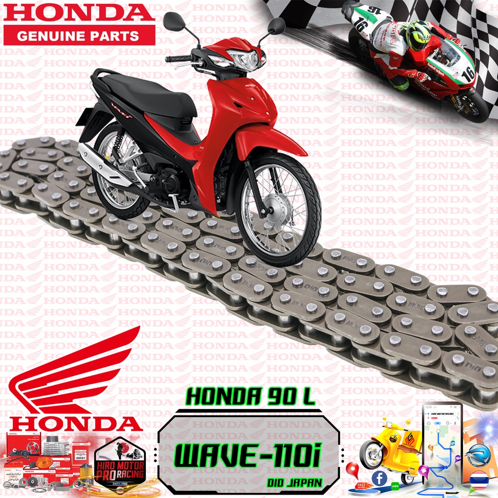 โซ่ราวลิ้นแต่ง WAVE-110i ขนาด 90L เกรดแท้ ข้อหนา โซ่ราวลิ้นซับเสียง งานสร้าง ส่งฟรี !!!!