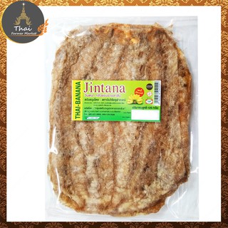 จินตนา กล้วยอบราชสาส์น หอม อร่อย โดยกลุ่มสตรีแปรรูปอาหารจากกล้วย (120 g.)