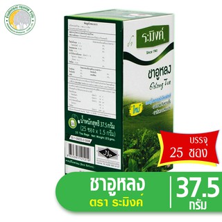 ชาอูหลง ตราระมิงค์ 37.5 กรัม (Oolong Tea)