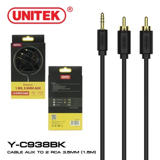 UNITEK รุ่น Y-C938BK สายสัญญาณเสียง อย่างดี  RCA UNITEK รุ่น Y-C938BK สายยาว 1.5 เมตร