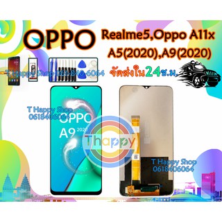 หน้าจอ Oppo Realme5 A52020 A92020 A32020 เเถมเครื่องมือ กาว ฟิล์ม จอ A52020 จอ A92020 จอ A32020 จอ Realme5 จอพร้อมทัช