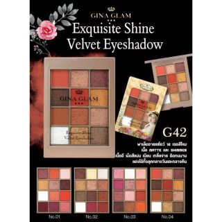 Gina Glam Exquisite Shine Velvet Eyeshadow G42 พาเลทอายแชโดว์