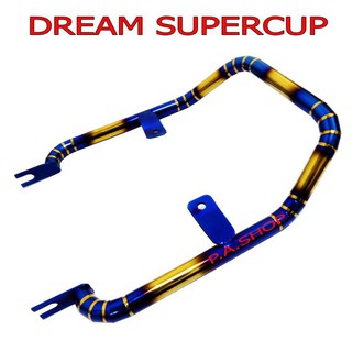 กันตกแต่ง งานสแตนเลสแท้ งานสร้าง(ชื่อม) HONDA-DREAM SUPERCUP สีทองไทเทเนียมตัดลาย เกรด20A สุดเทพ