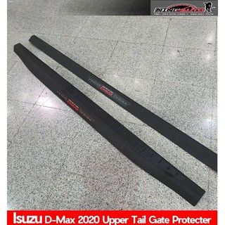 กันรอยขอบกระบะท้าย Dmax 2020 สีดำ ตัวใน