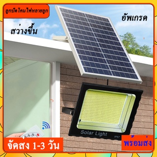 😘【เตรียมจัดส่ง】ไฟพลังงานแสงอาทิตย์ ไฟโซล่าเซล ไฟถนนโซล่าเซลล์ กันน้ำIP67 ไฟโซล่าเซลล์ไฟอัจฉริยะ ลูกปัดโคมไฟหลายลูก