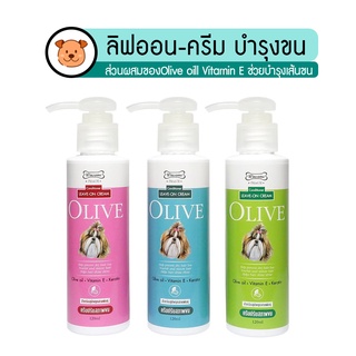 SALE‼️ลิฟออน-ครีม บำรุงขนOLIVE ✅ใช้โค้ดลดอีก10฿