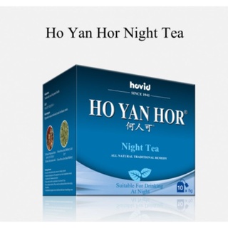 HO YAN HOR NIGHT TEA  ชาโฮ ยัน ฮอร์ ไนท์ที 10 ซอง